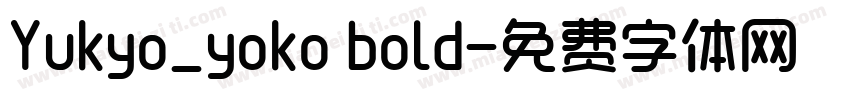Yukyo_yoko bold字体转换